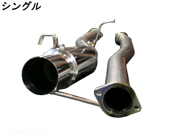 楽天市場】豊和管 シングル出し オールステン マフラー トヨタ