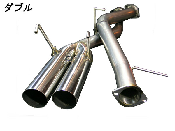 楽天市場】豊和管 ダブル出し オールステン マフラー スープラ GA70 1G