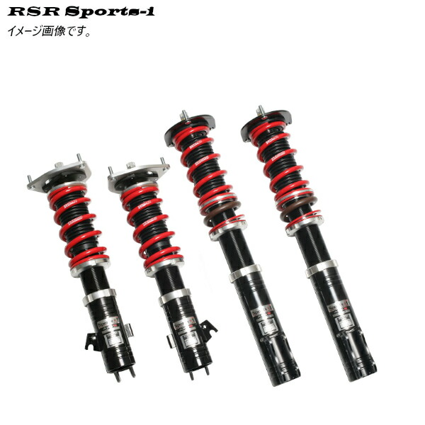 アコードユーロr サスペンション 車高調 車用」の人気商品一覧 | 安い