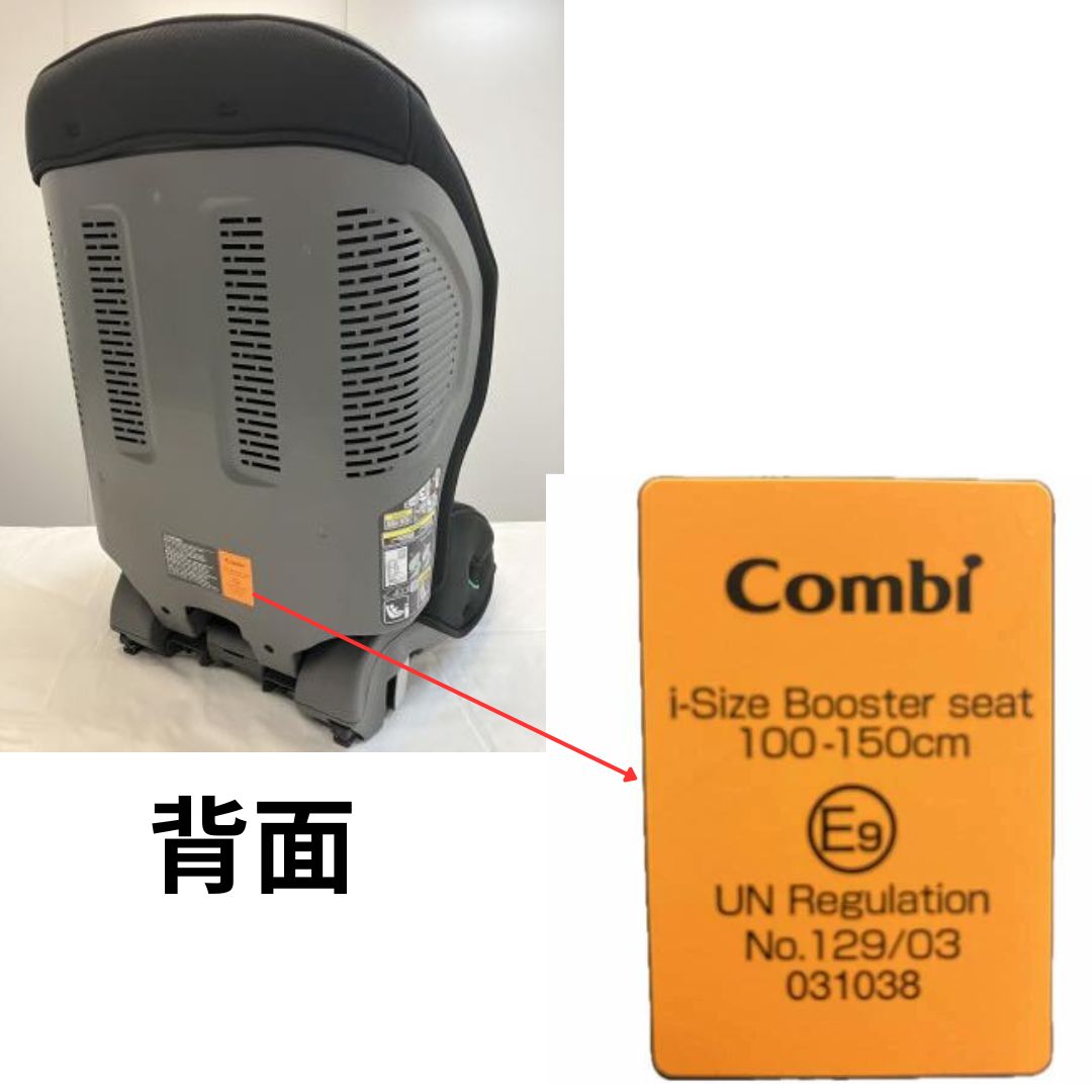 楽天市場】【3/5 最大100％ポイントバック＆ポイントアップ】コンビ