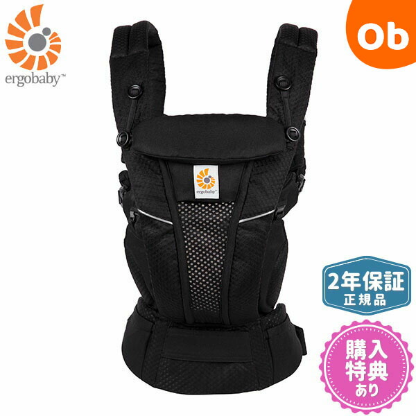 ergo baby omni breeze」の人気商品一覧 | 安い商品を通販サイトから