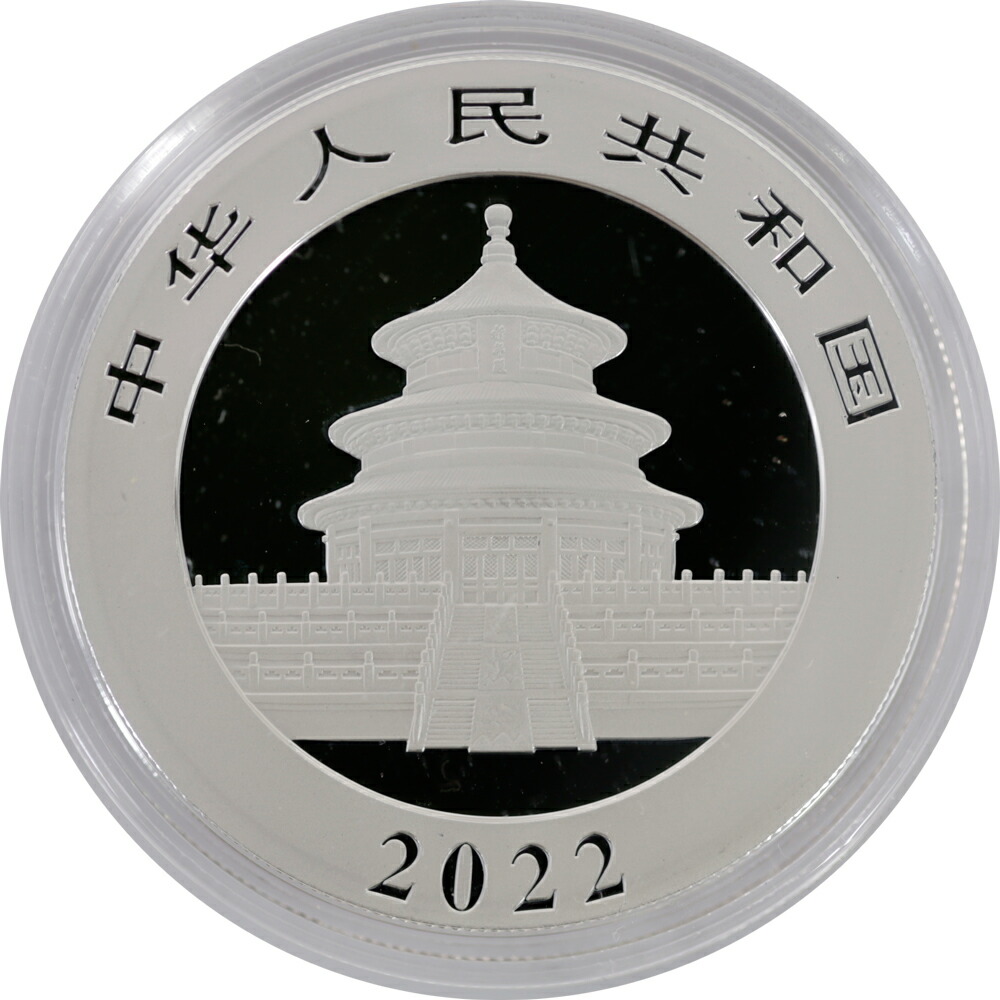 楽天市場】中国 パンダ純銀銀貨 1オンス 999silver 10元銀貨 2022年