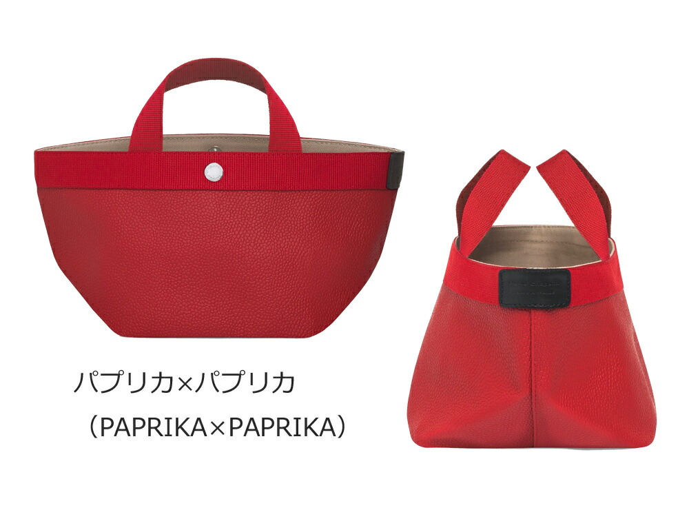 楽天市場】Herve Chapelier エルベシャプリエ 701GP リュクス舟型