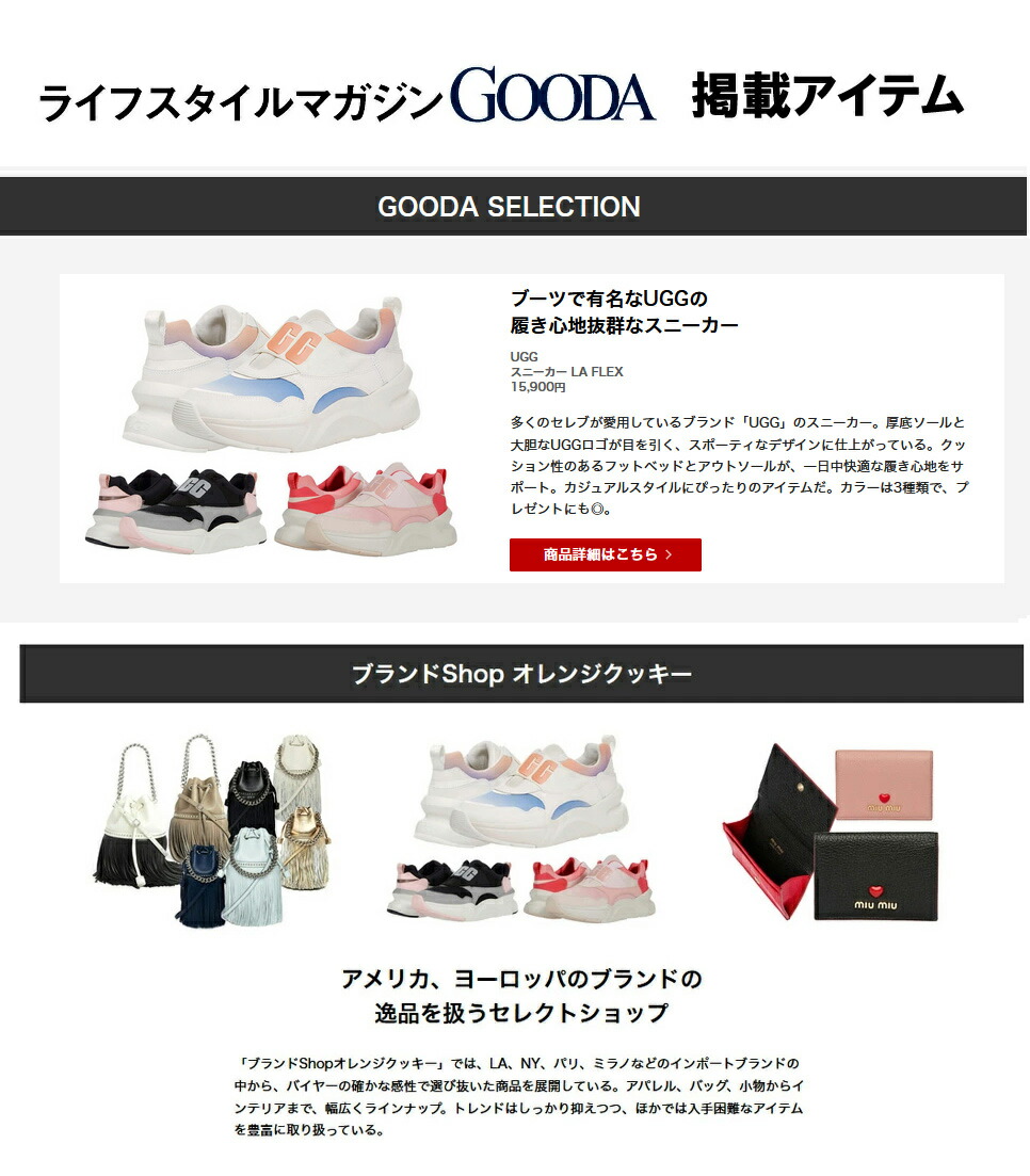 楽天市場】雑誌GOODA掲載！UGG アグ スニーカー レディース LA FLEX
