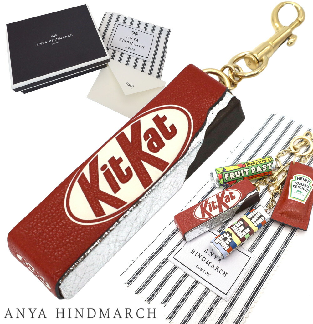 楽天市場】ANYA HINDMARCH アニヤハインドマーチ 「Kit Kat」 チャーム