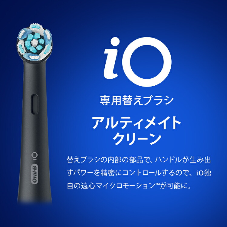 楽天市場】【公式ストア】ブラウン オーラルB 替えブラシ