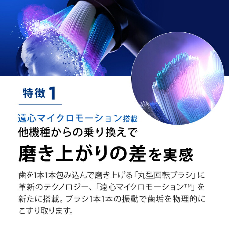 楽天市場】ブラウン オーラルB 電動歯ブラシ iO3 アイスブルー |Braun