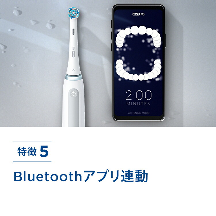 楽天市場】ブラウン オーラルB 電動歯ブラシ iO4 替えブラシ3本セット