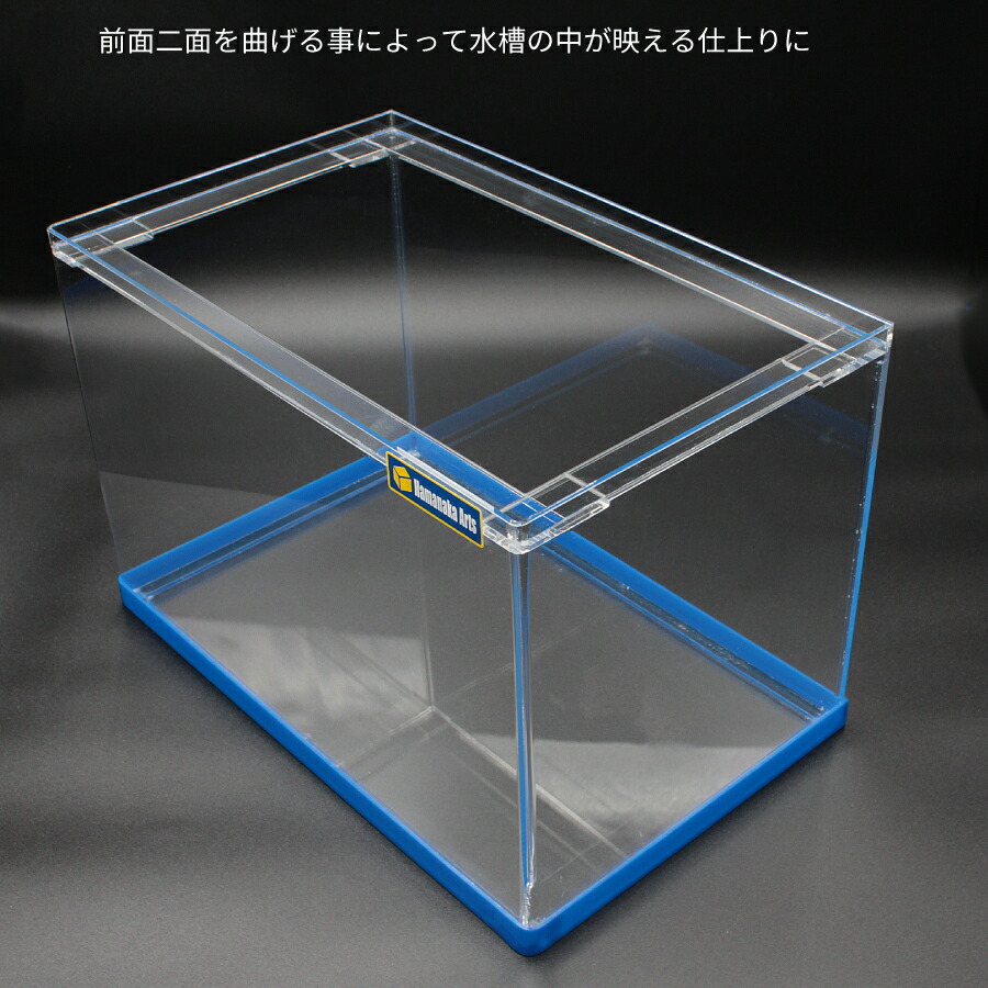 ゆっきー 60アクリル水槽用 2層式 熊本県送料込 ゆっきー 60アクリル水槽