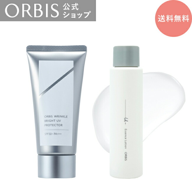 楽天市場】オルビス リンクルブライトUVプロテクター＋オルビスユー