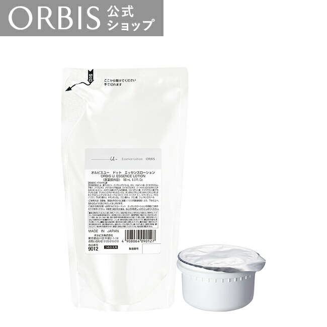 オルビスユードット詰め替え3点セット ORBIS（オルビス） スキンケア