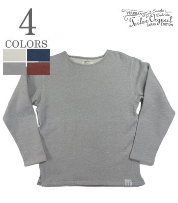 楽天市場】ORGUEIL オルゲイユ 長袖|ヘヴィースウェット|ボートネック