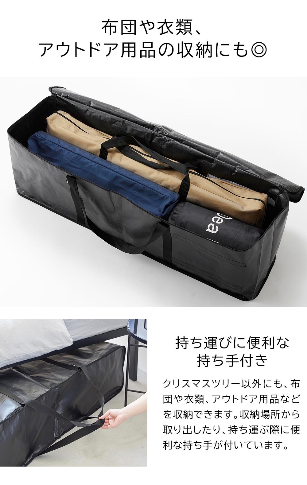 楽天市場】クリスマスツリー収納バッグ タワー tower 山崎実業