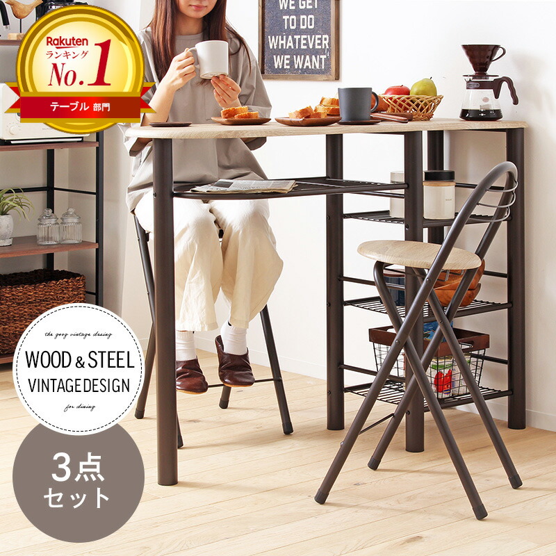 折りたたみ ハイテーブル 高さ90」の人気商品一覧 | 安い商品を通販