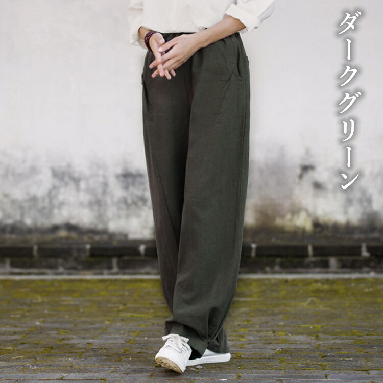 ⑦ イチ アンティークス 琴平炊きリネン サルエルパンツ