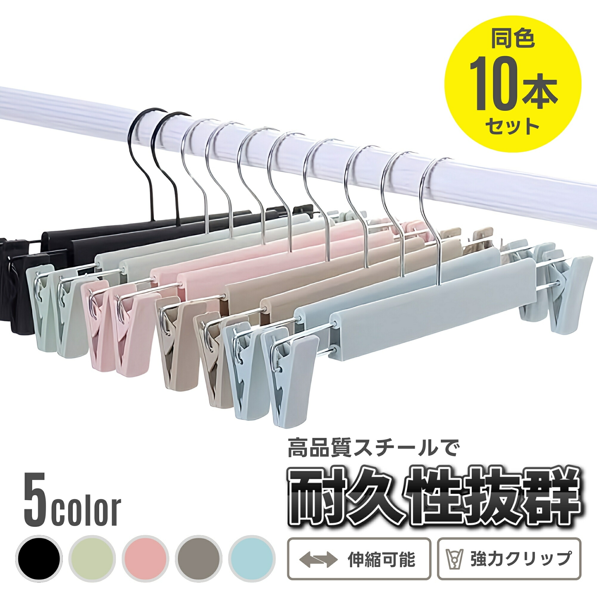 楽天市場】【3/1限定店内全品5%OFFクーポン】【クローゼットが広くなる