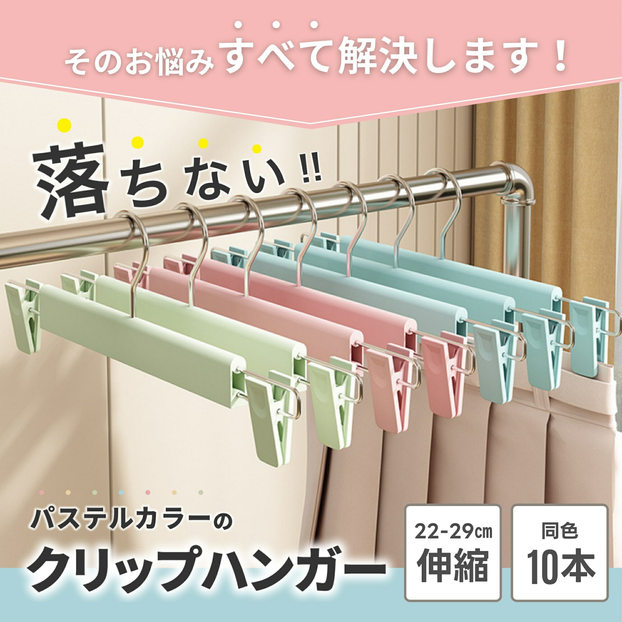 楽天市場】【3/1限定店内全品5%OFFクーポン】【クローゼットが広くなる