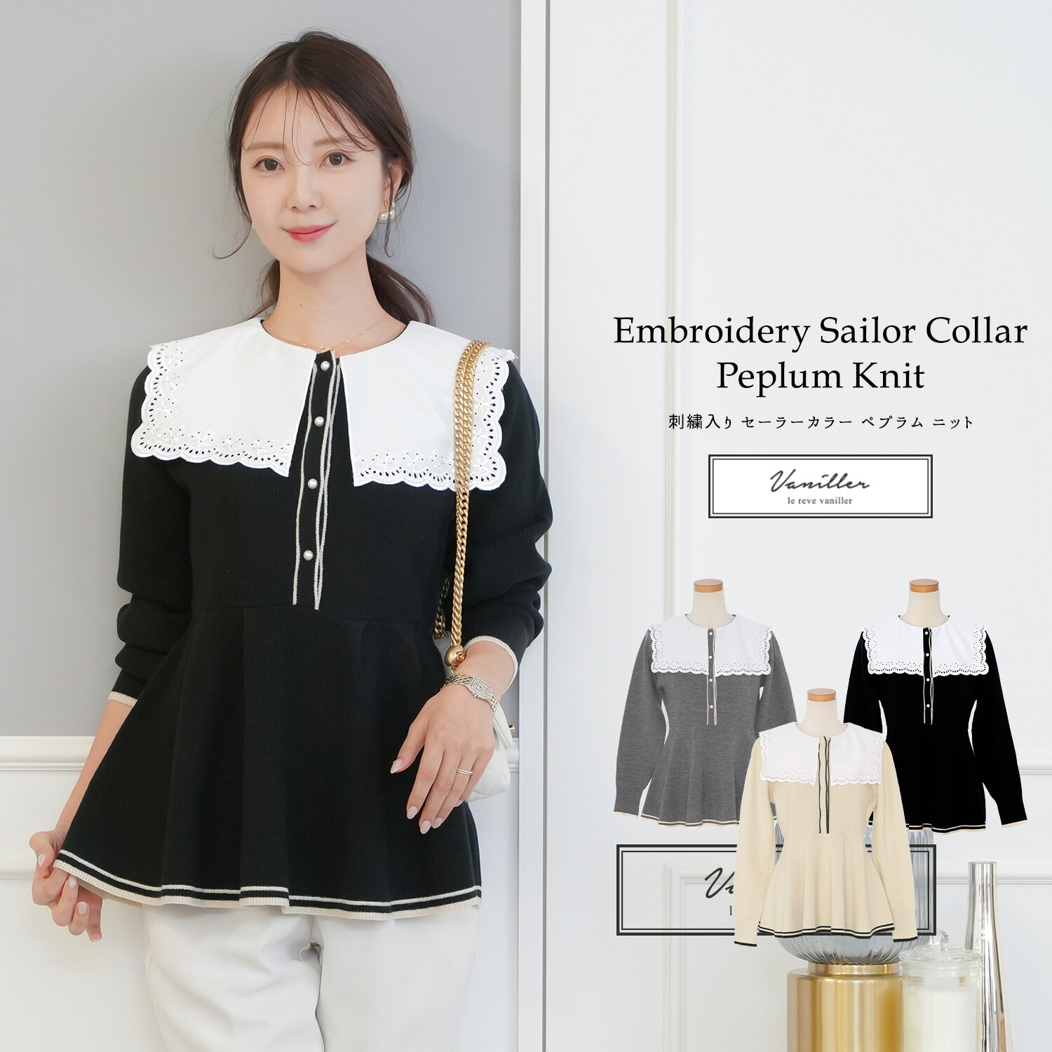 楽天市場】トップス ニット セーラーカラー 襟 刺繍 バイカラー 前あき