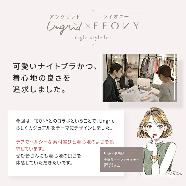 楽天市場】【レビュー投稿で洗濯ネットをプレゼント】ナイトブラ 楽 育