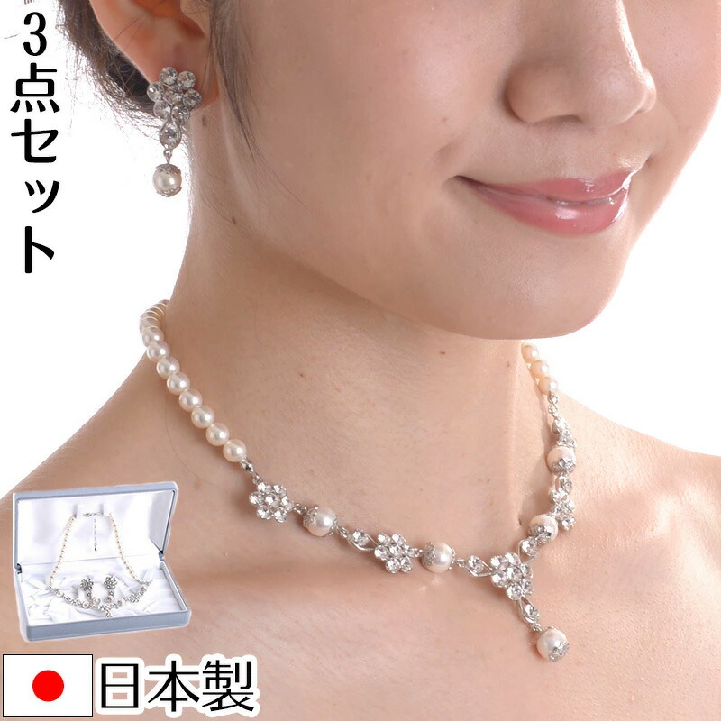 楽天市場】ネックレスイヤリングセット ネックレスピアスセット 1513