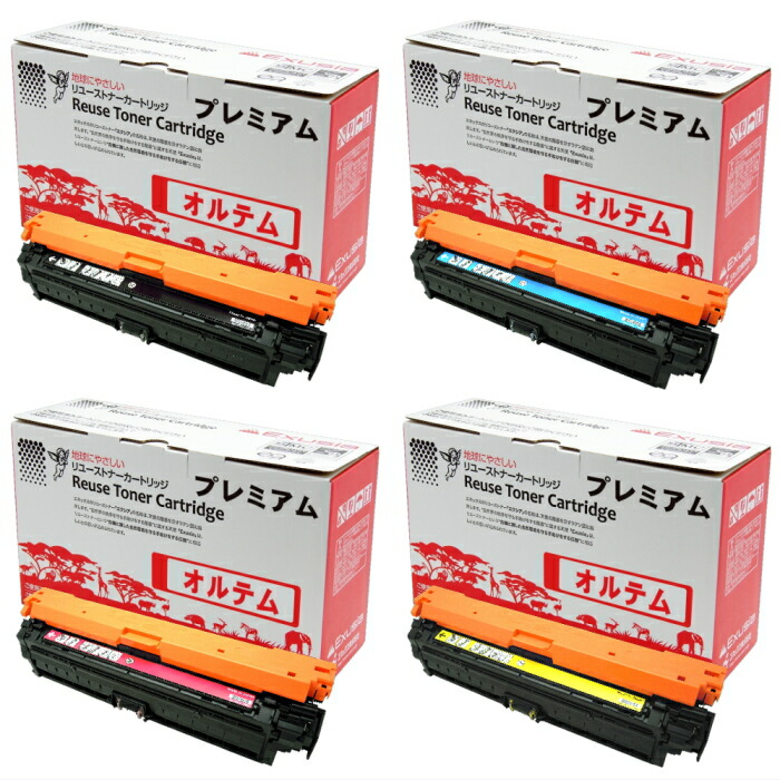 楽天市場】canon トナーカートリッジ 335の通販