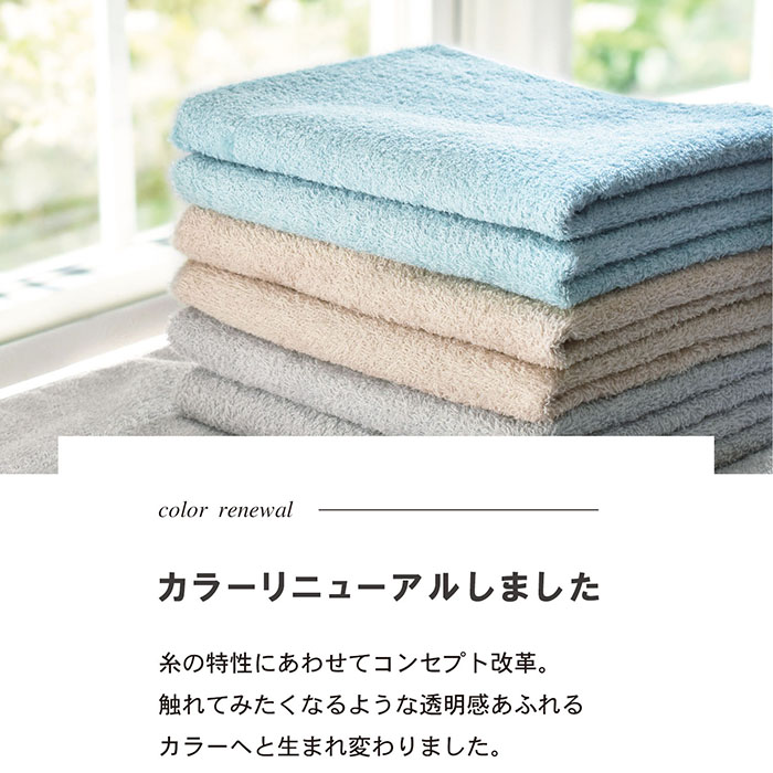 楽天市場】お年賀タオル 年賀 粗品タオル のし名入れタオル 日本製