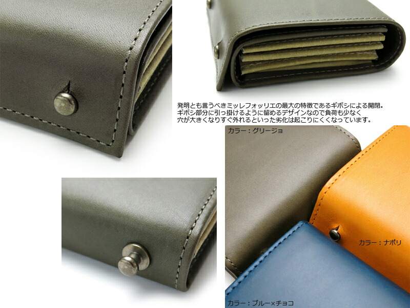 楽天市場】エムピウ m+ ミッレフォッリエ2 P30 | おしゃれ ブランド