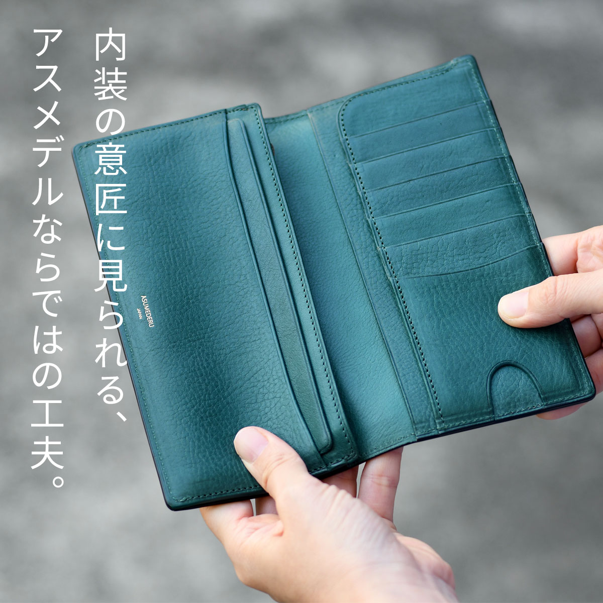 楽天市場】長財布 札入れ 小銭入れあり 二つ折り ASUMEDERU 日本製