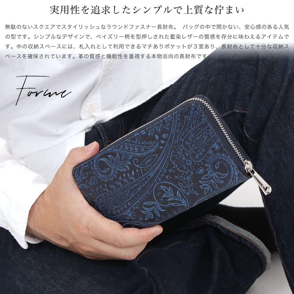 楽天市場】長財布 ラウンド ラウンドファスナー 大容量 藍染め 型押し