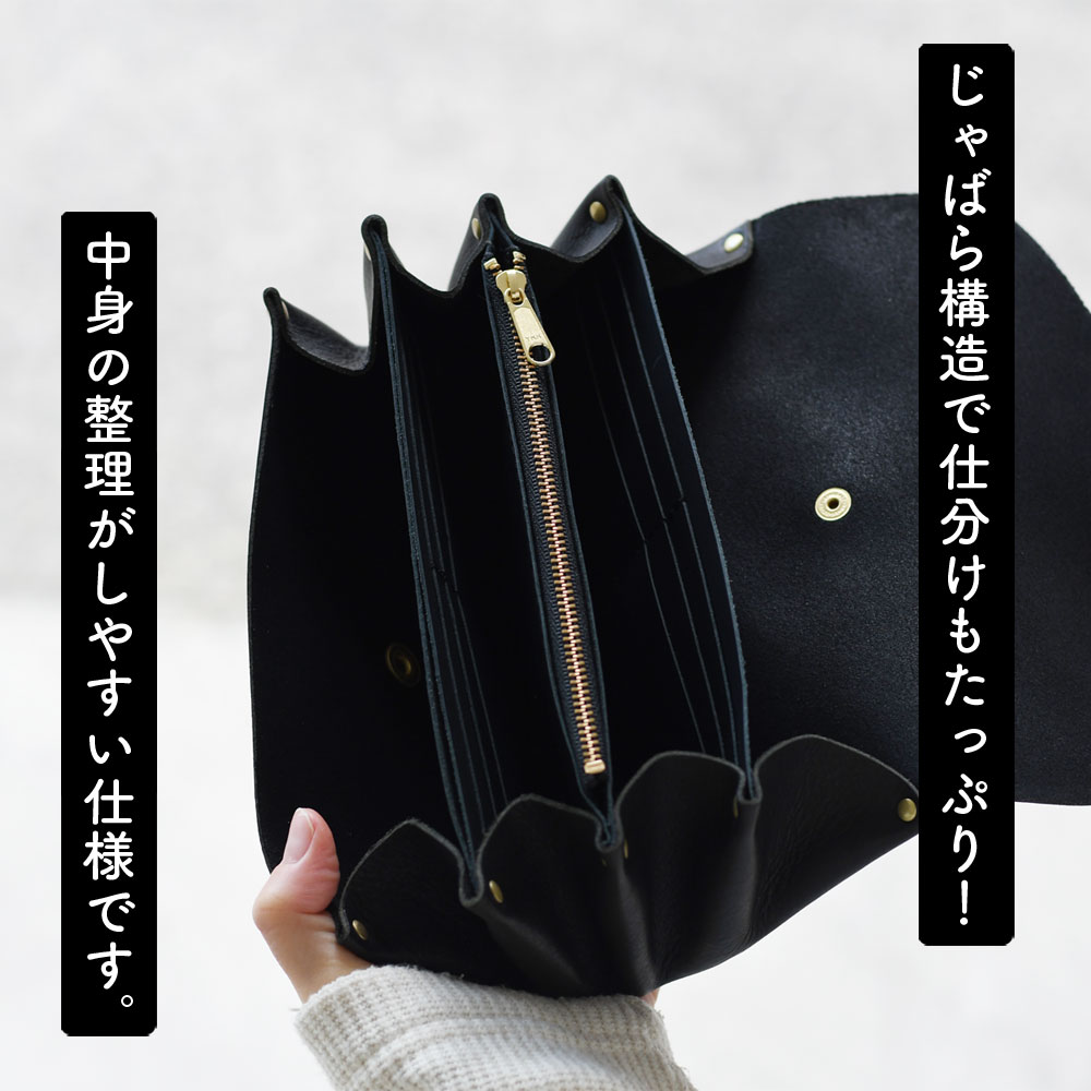 楽天市場】広マチ長財布 フラップ 大容量 ジャバラ式 かぶせ 姫路
