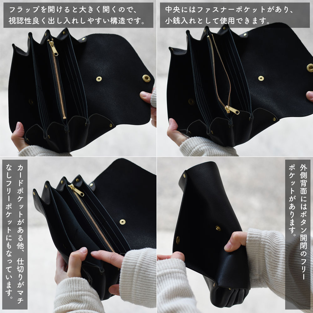 楽天市場】広マチ長財布 フラップ 大容量 ジャバラ式 かぶせ 姫路