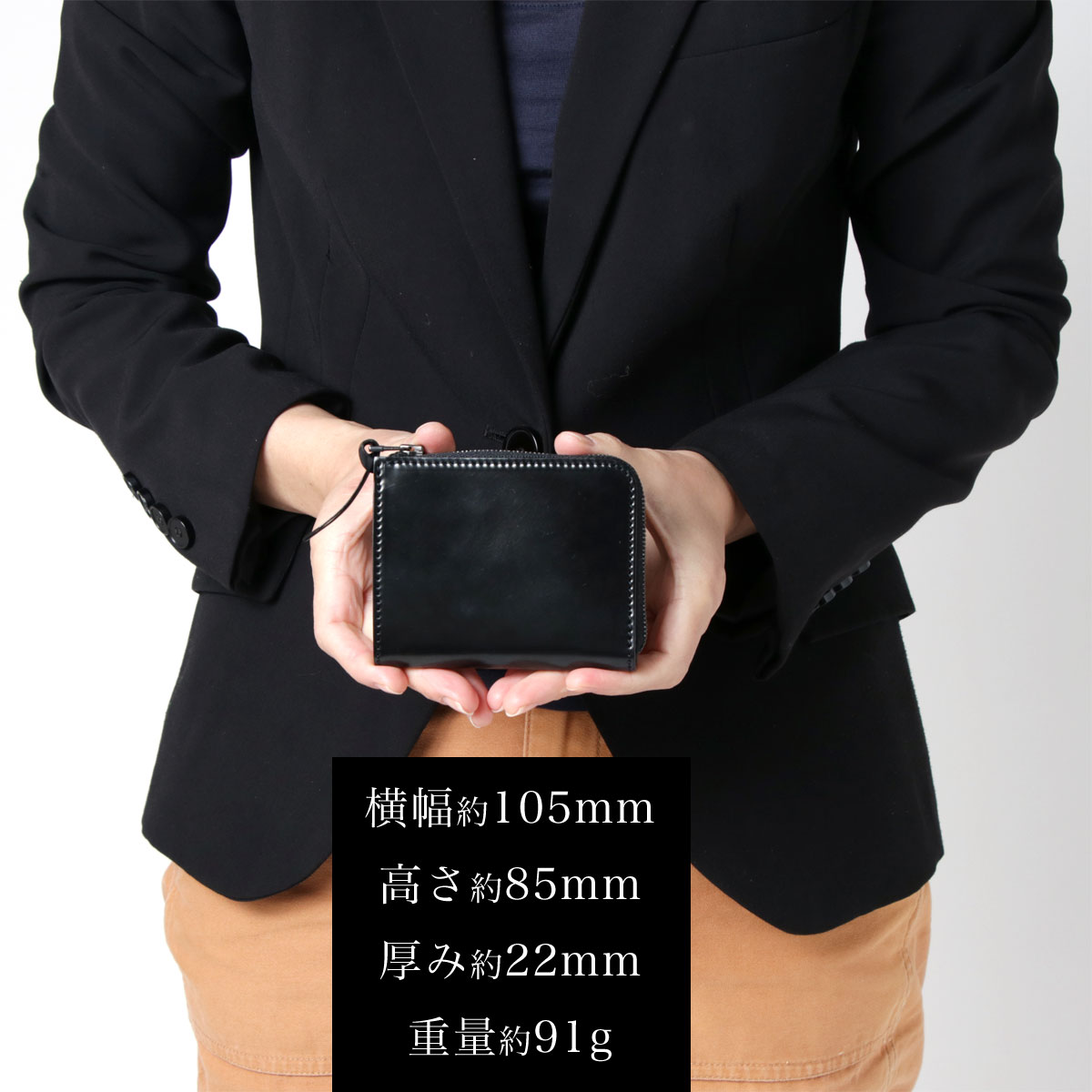 楽天市場】コードバン ミニ財布 L字ファスナー 黒 ブラック 小さい財布