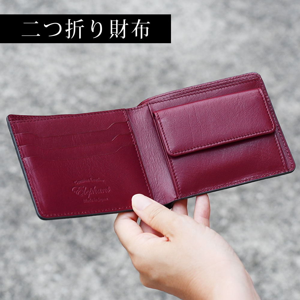 楽天市場】二つ折り財布 メンズ 財布 折りたたみ財布 エレファント