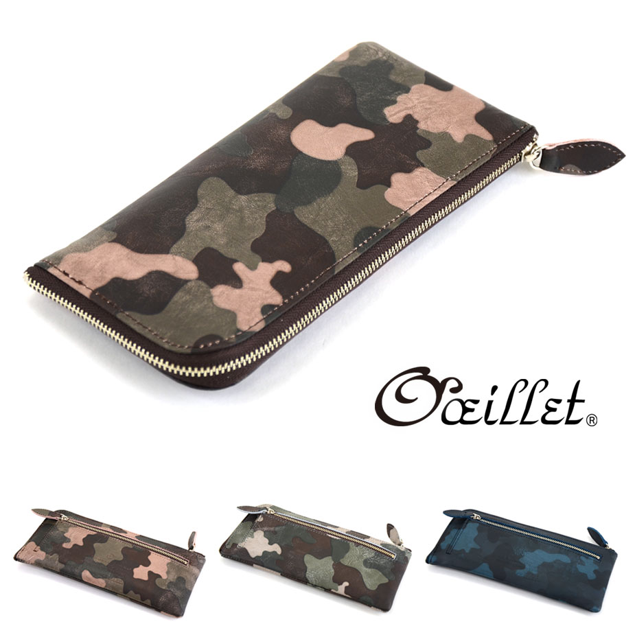 楽天市場】長財布 L字ファスナー 迷彩柄 カモフラージュ柄 レザー