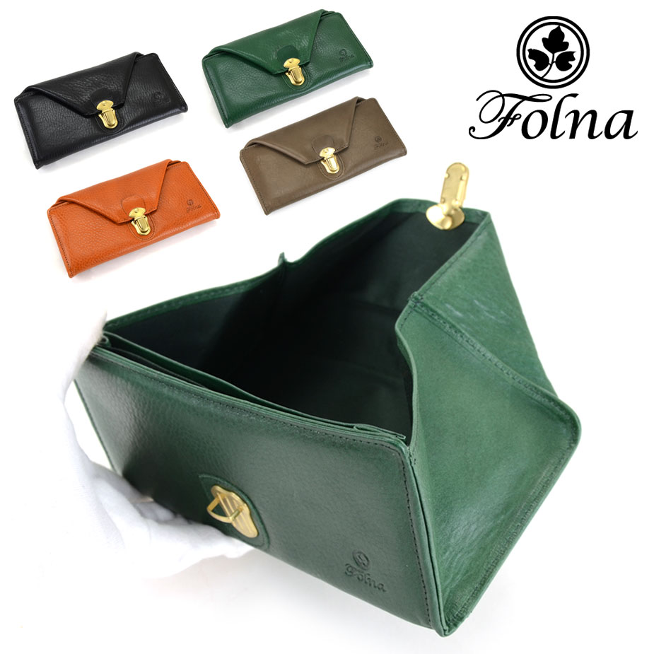 楽天市場】長財布 ギャルソン 差し込み錠 レディース Folna フォルナ