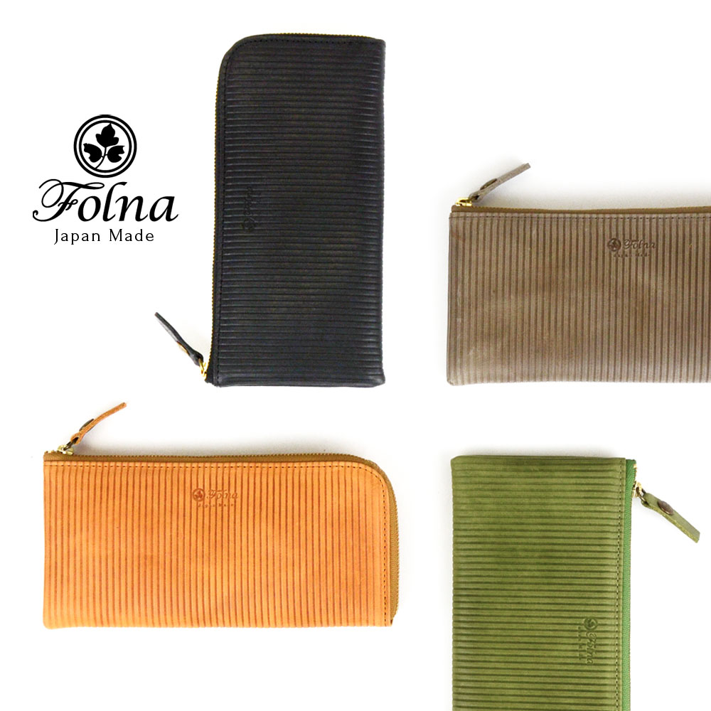 楽天市場】長財布 L字ファスナー l字 l型 ヌメ ストライプ 型押し
