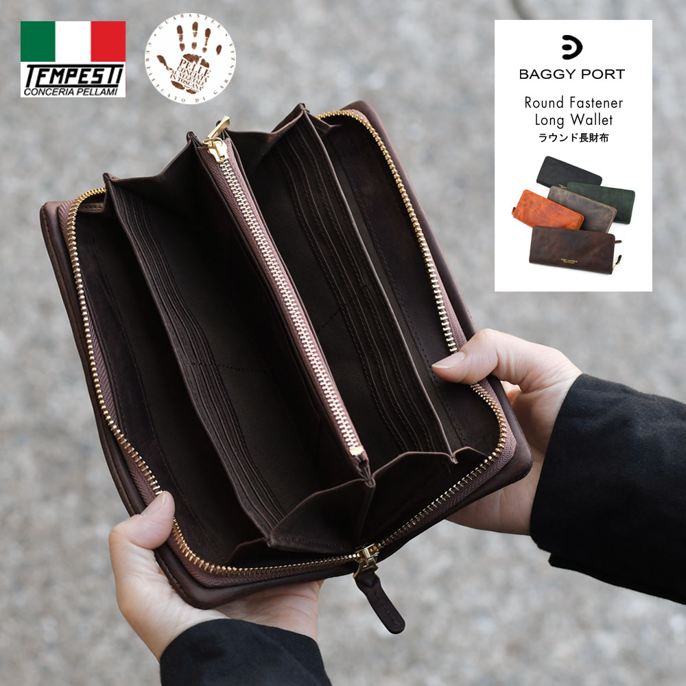 楽天市場】長財布 ラウンドファスナー 大容量 メンズ イタリアンレザー