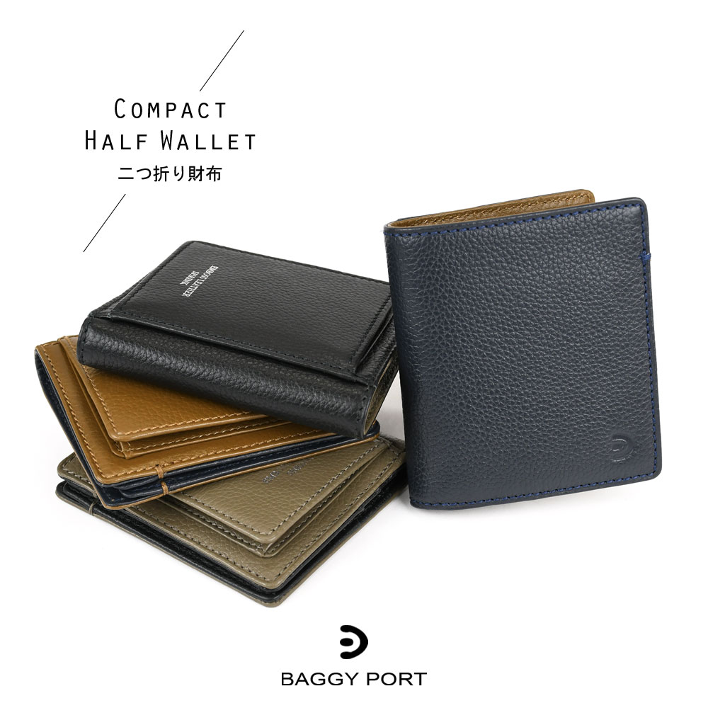 楽天市場】二つ折り財布 正方形 ミニ財布 コンパクトウォレット メンズ