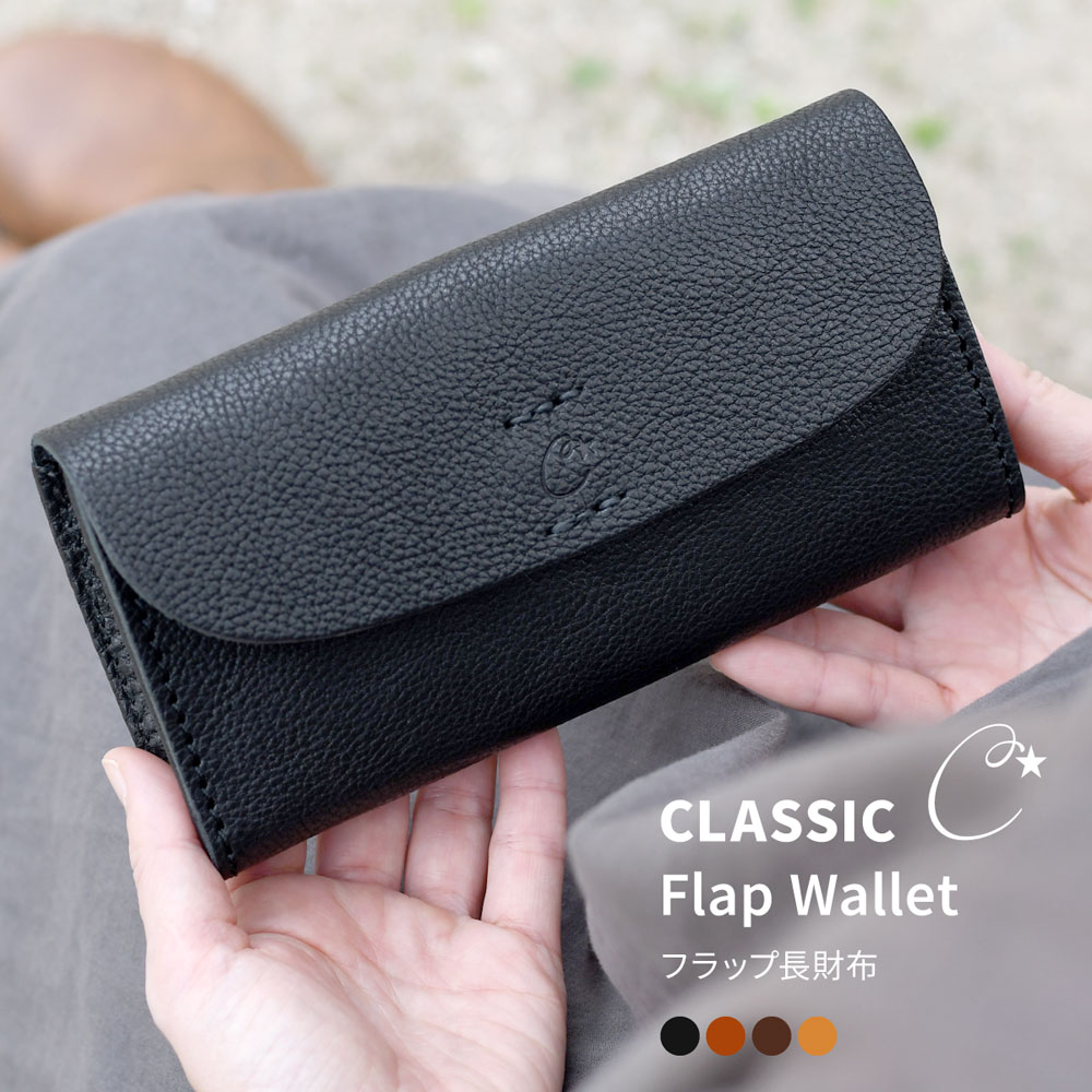 楽天市場】長財布 フラップ 背面ポケット CHAM 日本製 本革 財布