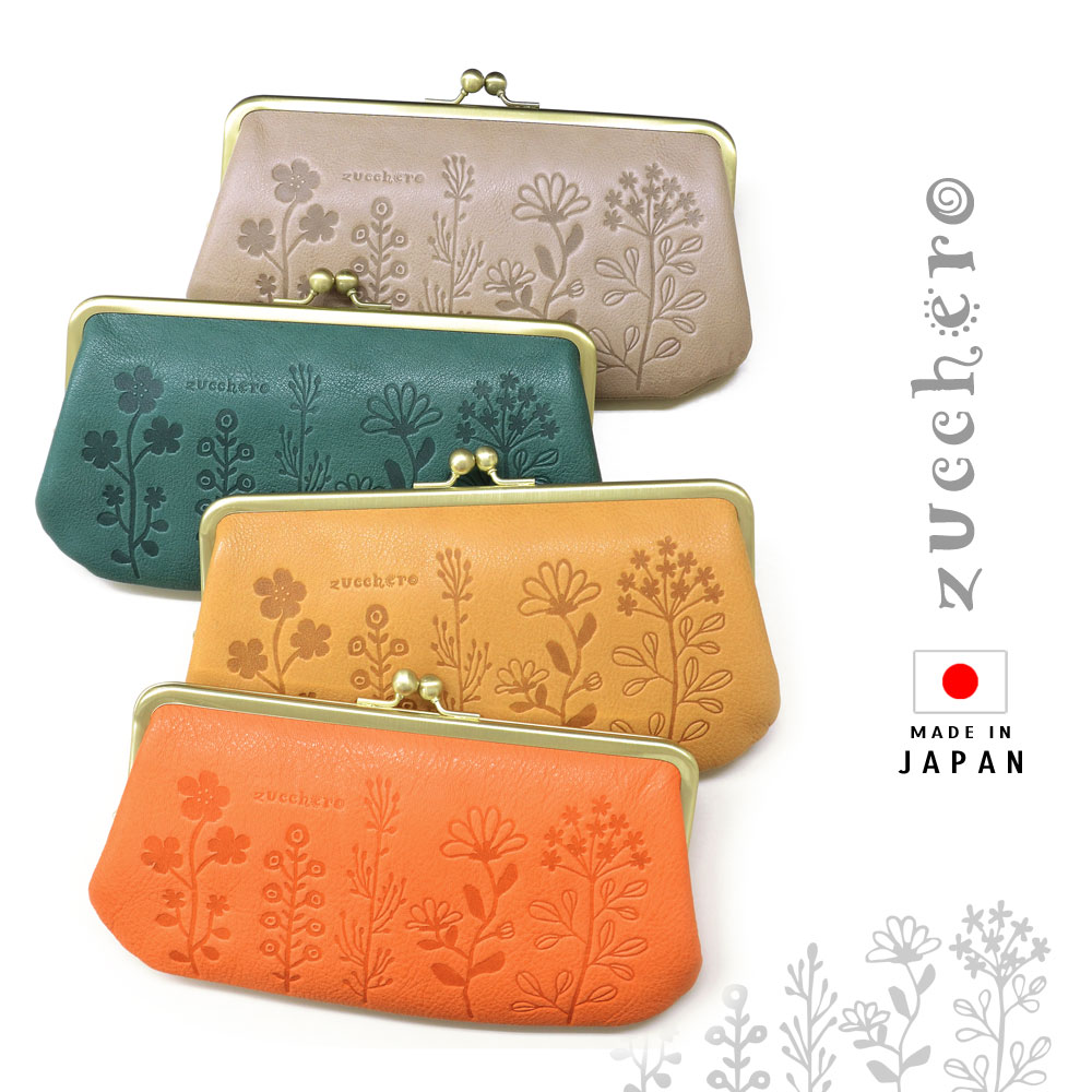 楽天市場】親子がま口財布 親子がまぐち 長財布 使いやすい 小銭入れ