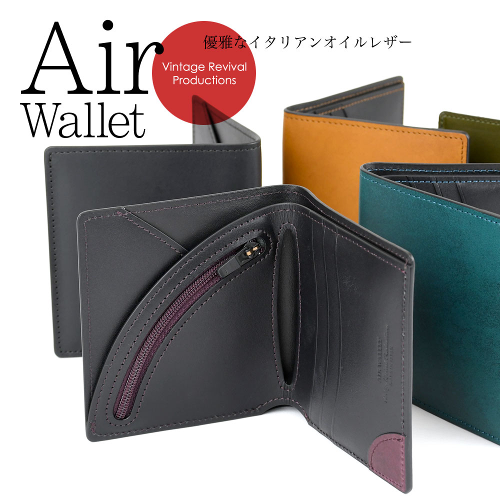 楽天市場】二つ折り財布 薄い イタリアンレザー Air Wallet エアー
