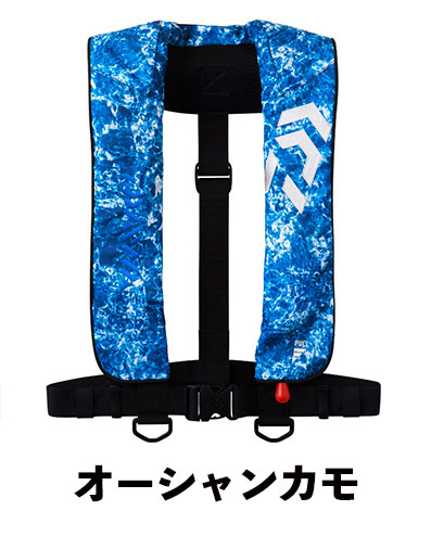 楽天市場】ダイワ DF-2608 インフレータブルライフジャケット (肩掛け
