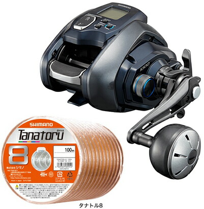 リール シマノ フォースマスター 電動リール 1000」の人気商品一覧