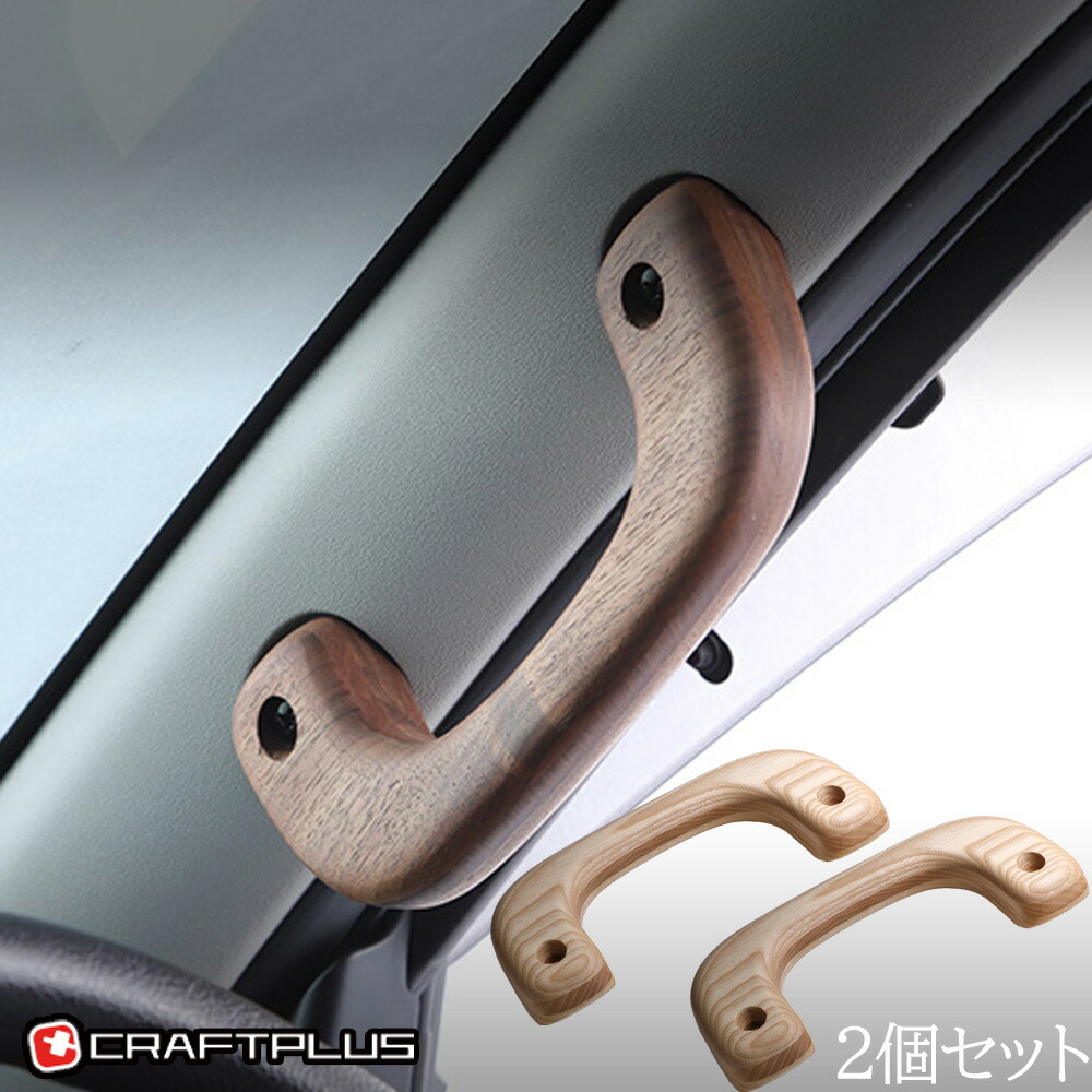 楽天市場】【フロント用】 Aピラー2本セット ハイエース 200系専用