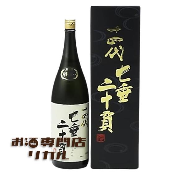 楽天市場】十四代 七垂二十貫（日本酒・焼酎）の通販