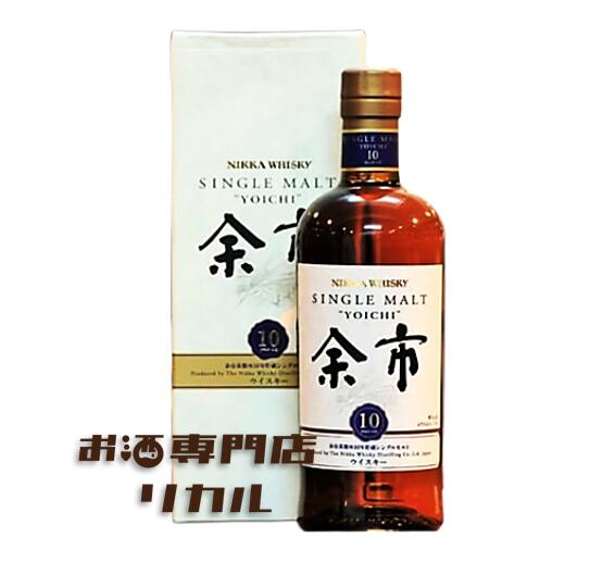 nikka yoichi」の人気商品一覧 | 安い商品を通販サイトから探す - 価格.com