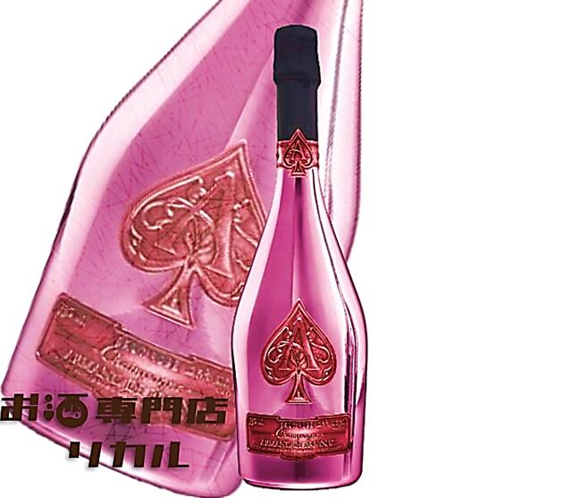 楽天市場】【送料無料】 アルマン・ド・ブリニャック ロゼ ピンク