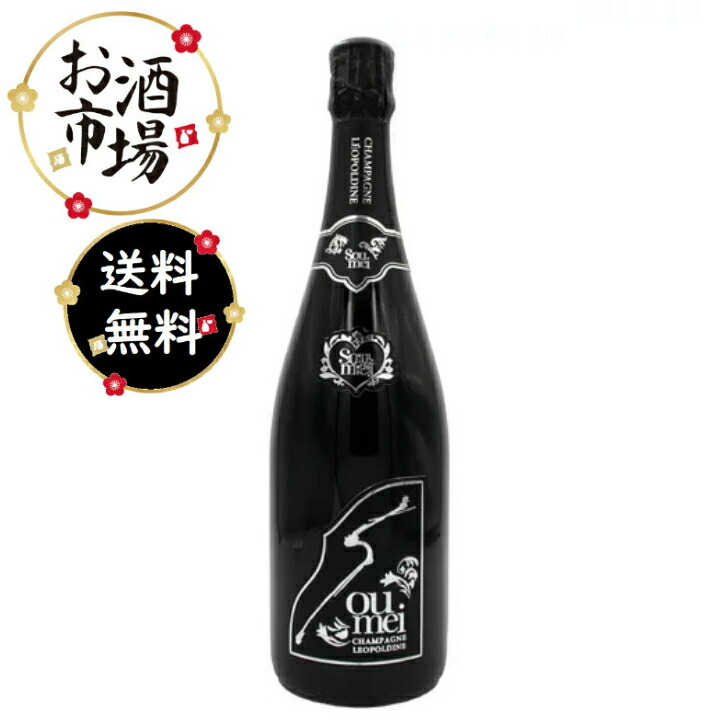 楽天市場】＜正規品＞SOUMEI ソウメイブランドノワール（ブラック）箱