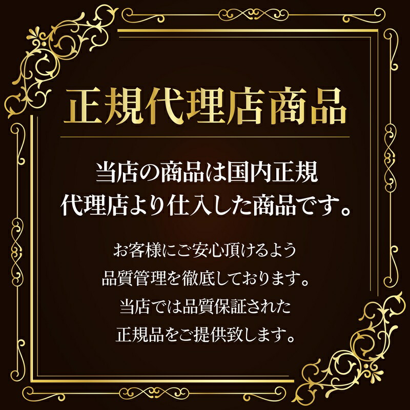 楽天市場】＊楽天ランキング受賞＊ ＜正規品＞SOUMEIソウメイブランド