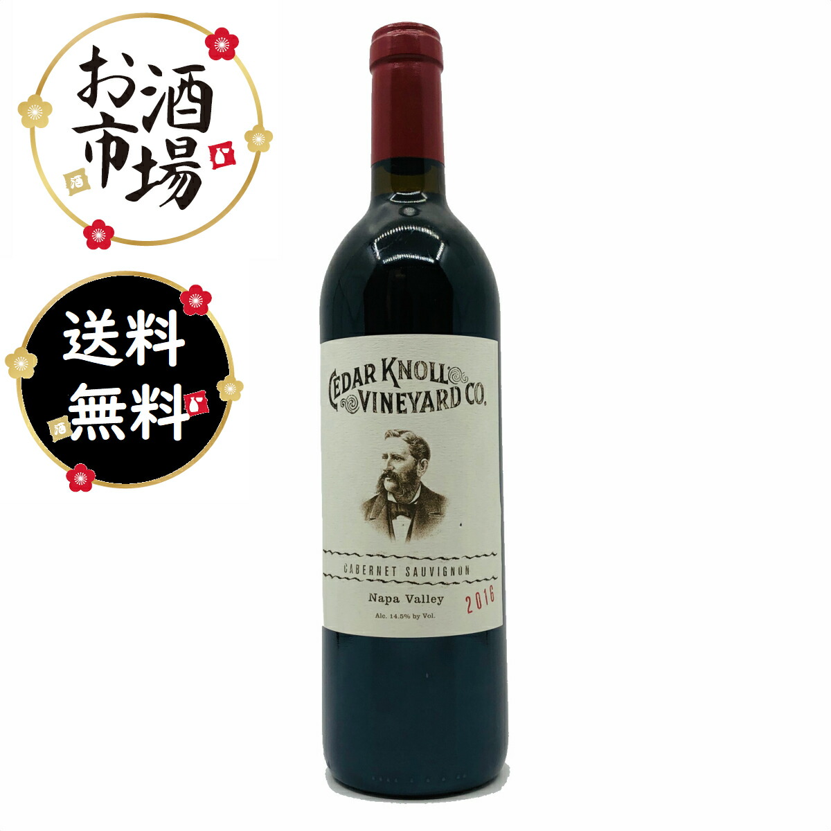 楽天市場】＜正規品＞パルマッツ セダルクノールヴィンヤード